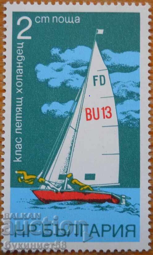 Bulgaria "Sailing" series 1973 (mint)