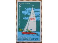 България серия "Ветроходство" 1973 г (чиста)