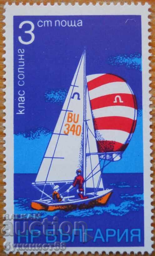 Bulgaria "Sailing" series 1973 (mint)