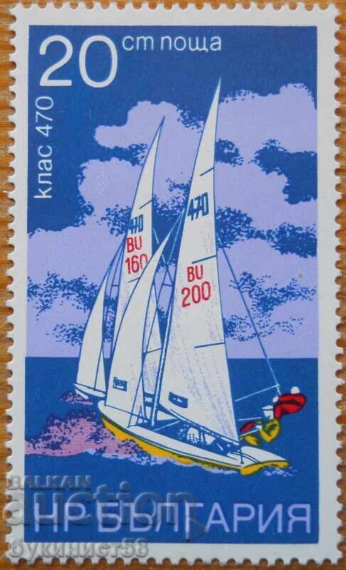 Bulgaria "Sailing" series 1973 (mint)