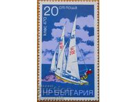 Bulgaria "Sailing" series 1973 (mint)