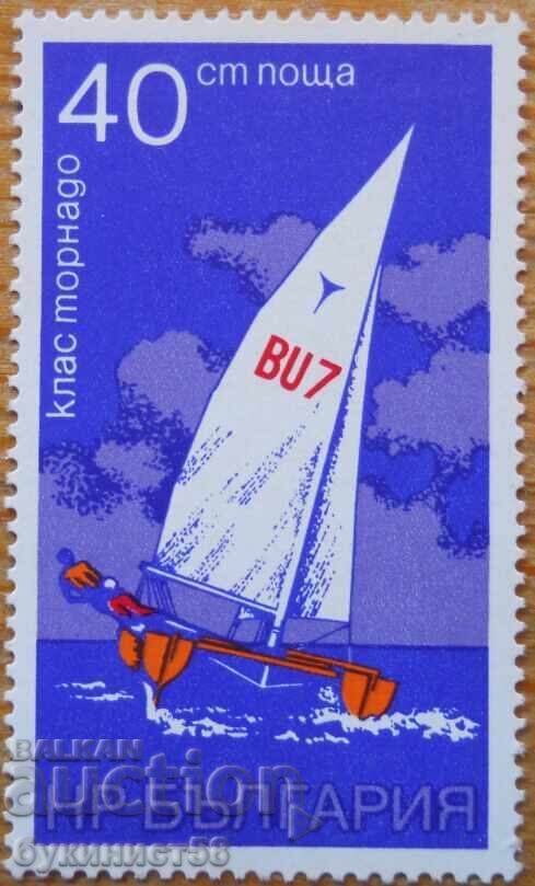 Bulgaria "Sailing" series 1973 (mint)