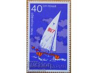 Bulgaria "Sailing" series 1973 (mint)