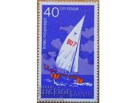 Bulgaria seria "Veliere" 1973 (curată)