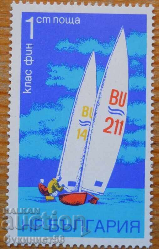 Bulgaria "Sailing" series 1973 (mint)