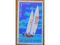 Bulgaria "Sailing" series 1973 (mint)