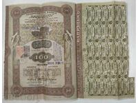 BANCA ÎNREGISTRARE VECHE ACȚIUNE ACȚIUNI DOCUMENT PARTE OBLIGAȚIUNE