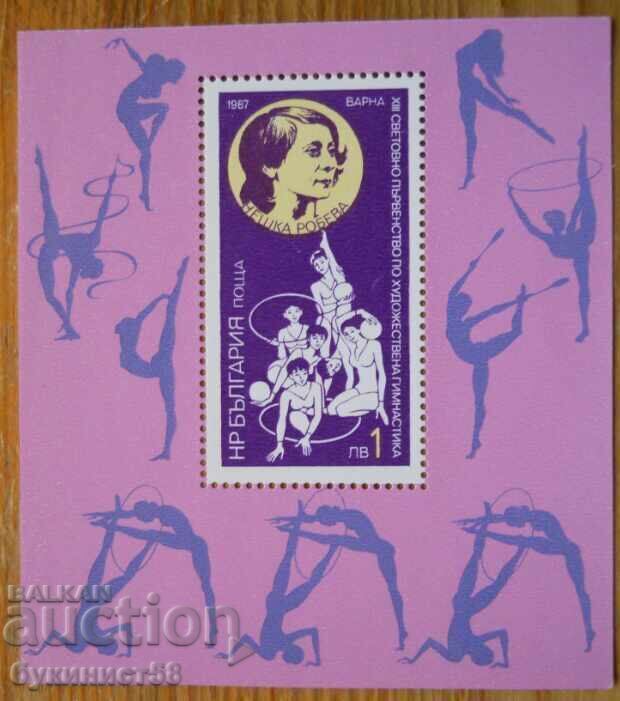 Blok Bŭlgariya "ΧΙΙ παγκόσμιο πρωτάθλημα ρυθμικής γυμναστικής" 1987