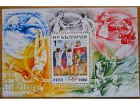 България блок "Олимпийски игри Сеул 88" 1988 г