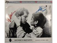MARGARIT ȘI MARGARITA FILM BULGAR AUTOGRAF AUTOGRAFE POZE