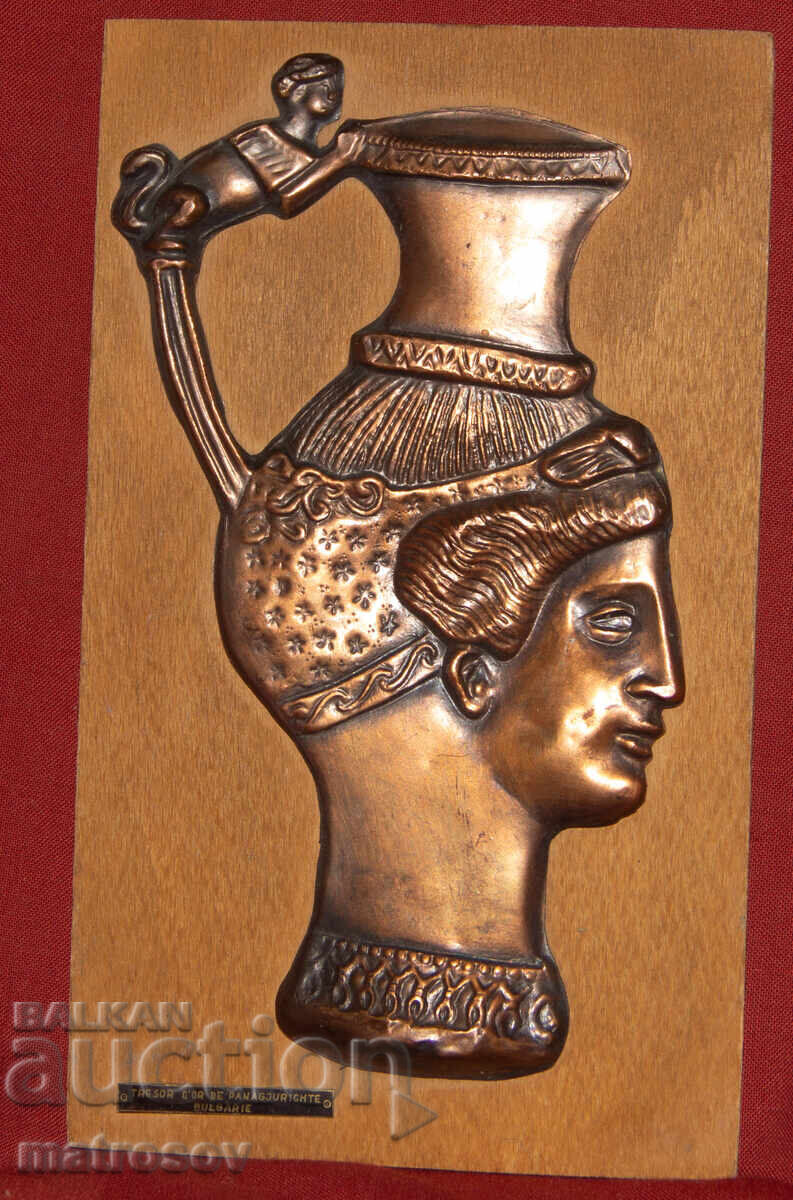 Copper plaque, bas-relief, Panagyurishte Treasure with price 110.00 BGN | € 56.24