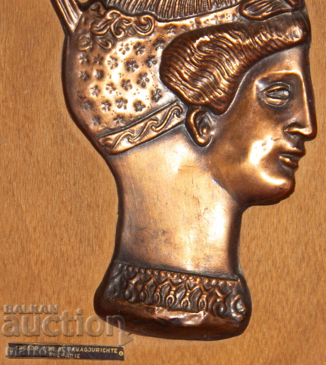 Copper plaque, bas-relief, Panagyurishte Treasure - 5