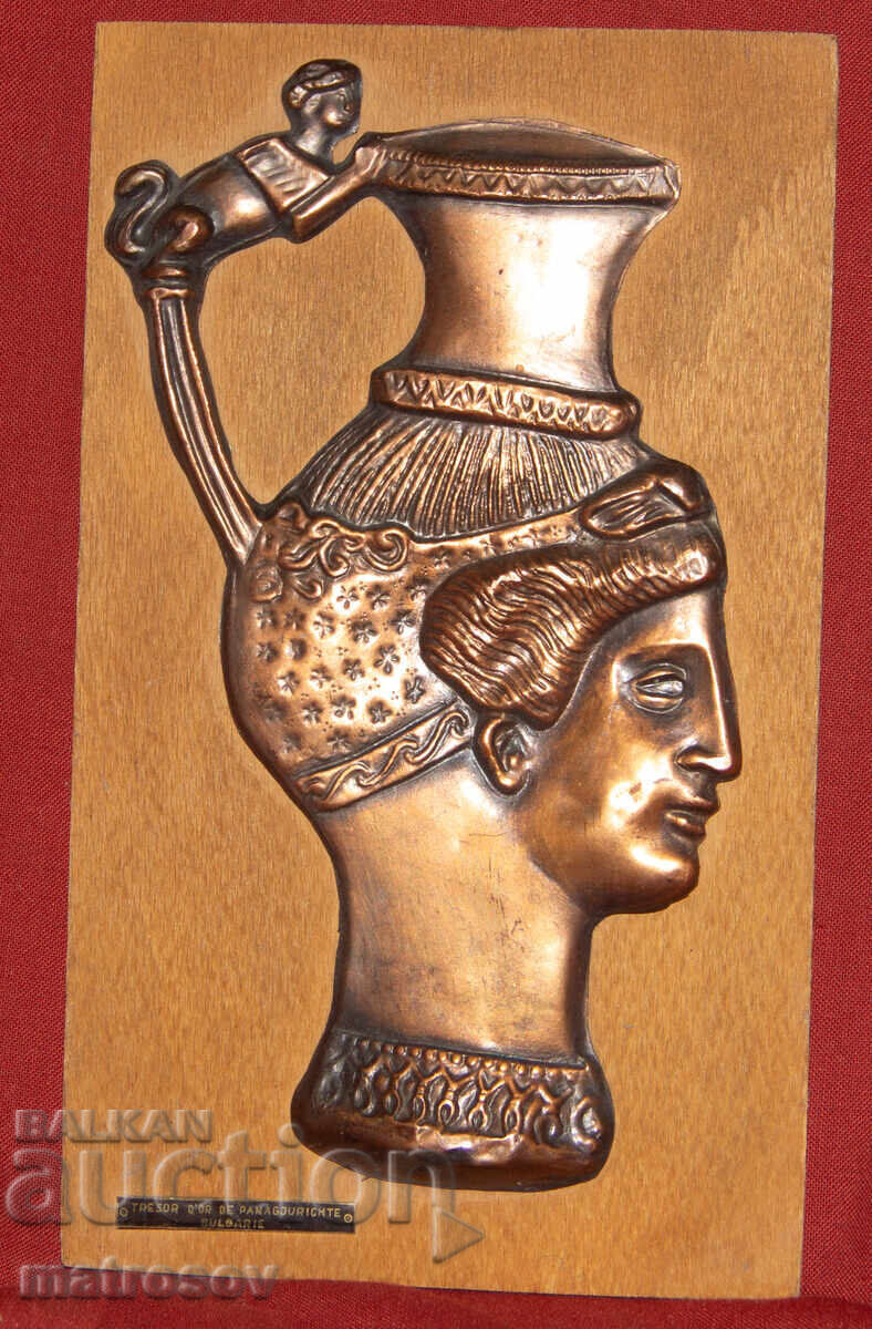 Copper plaque, bas-relief, Panagyurishte Treasure