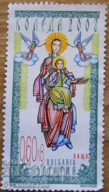 Bulgaria "Christmas 2008" (mint)