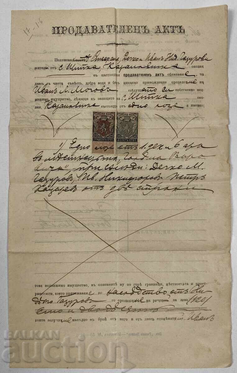 1904 Sales Act, Marked, Fortress, Notarial Document 1904 Sales Act, Marked, Fortress, Notarial Document