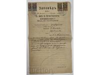 1912 STARA ZAGORA PORUNCĂ ÎN NUMELE ȚARULUI FERDINAND MARCAT