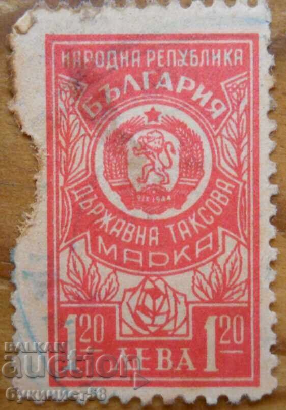 Bulgaria "Timbrul de taxă de stat" 1962