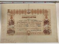 DRIVING SCHOOL FOR CANDIDATE NON-COMMISSIONED OFFICERS, REGIMENT, HORSE, DOCUMENT