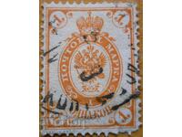 Russia "Russian Imperial Coat of Arms" - 1883-88