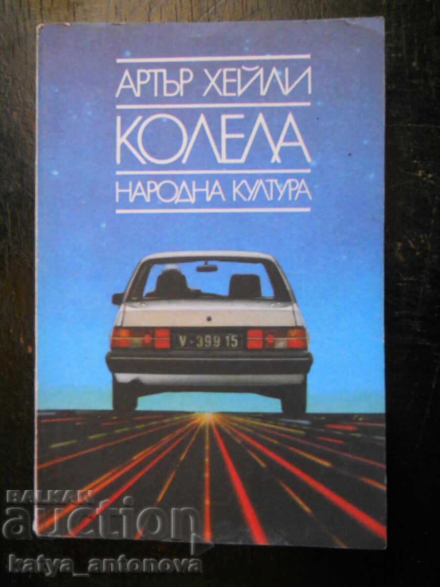 Arthur Haley „Roțile” Arthur Haley „Roțile”