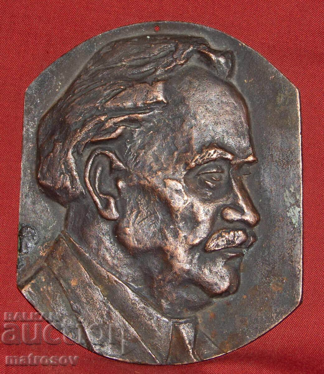 Αναμνηστική μπρούτζινη πλακέτα, ανάγλυφο, Γεώργιος Δημητρώφ με τιμή 120.00 BGN | € 61.36