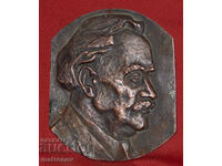 Plachetă memorială de bronz, basorelief, Gheorghi Dimitrov