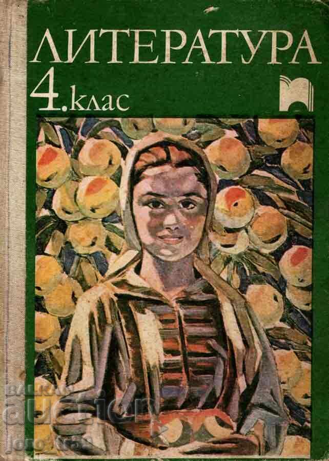 Literature for 4th grade Literature for 4th grade