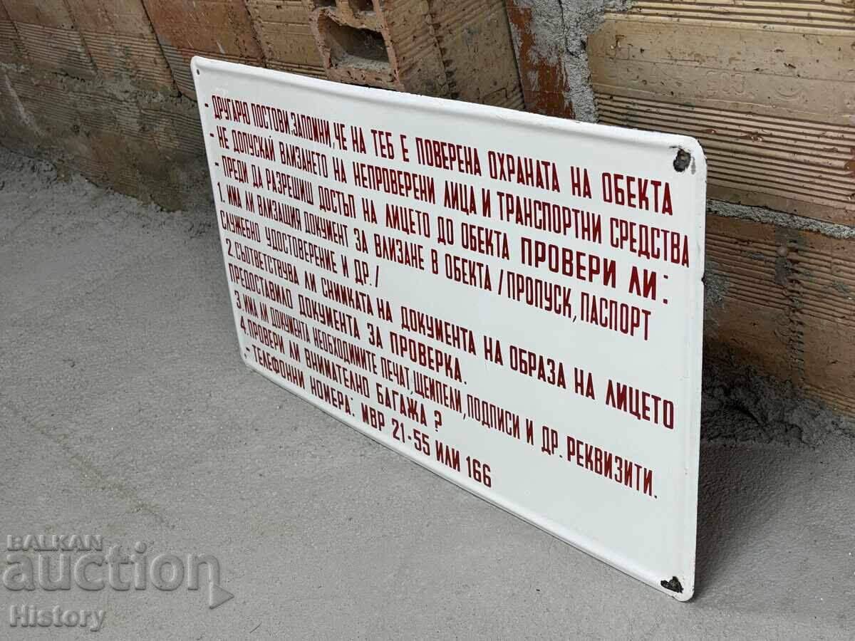 Δημοπρασία Εμαγιέ πλάκα