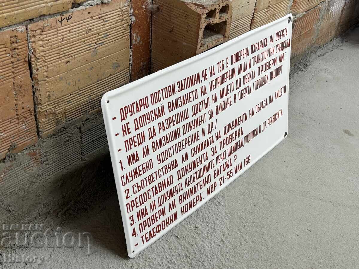 Παράδοση Εμαγιέ πλάκα