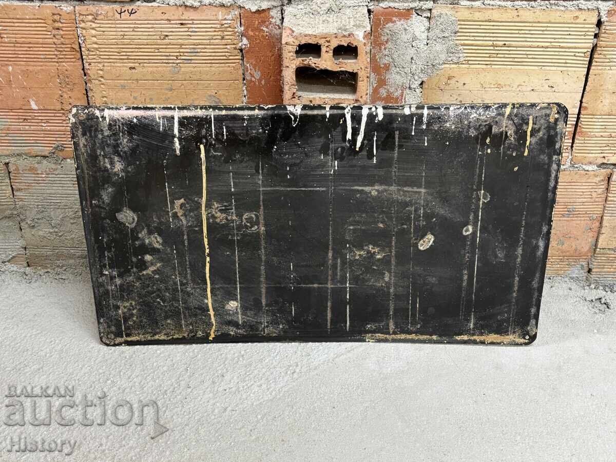 Enamel plate - 5 Enamel plate - 5