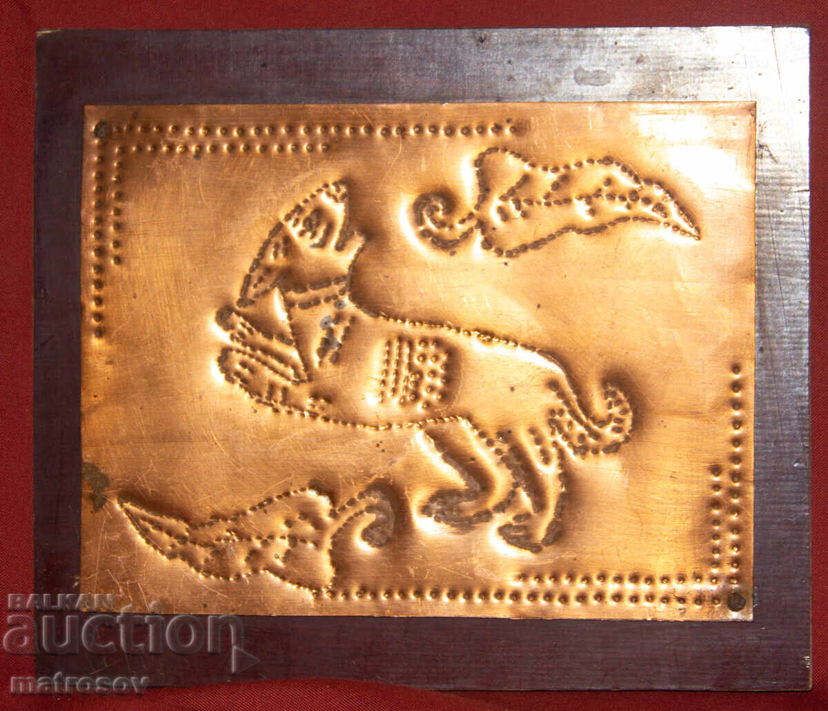 Honey plaque stylized animals with price 100.00 BGN | € 51.13 Honey plaque stylized animals with price 100.00 BGN | € 51.13