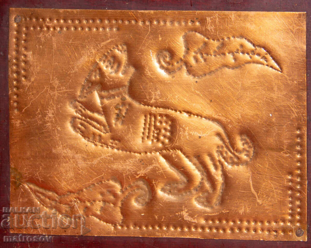 Honey plaque stylized animals - 5 Honey plaque stylized animals - 5