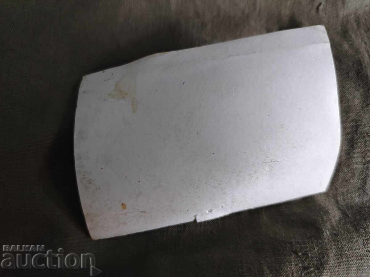 Calendar Liliana Ivanova cu preț 30.00 BGN | € 15.34