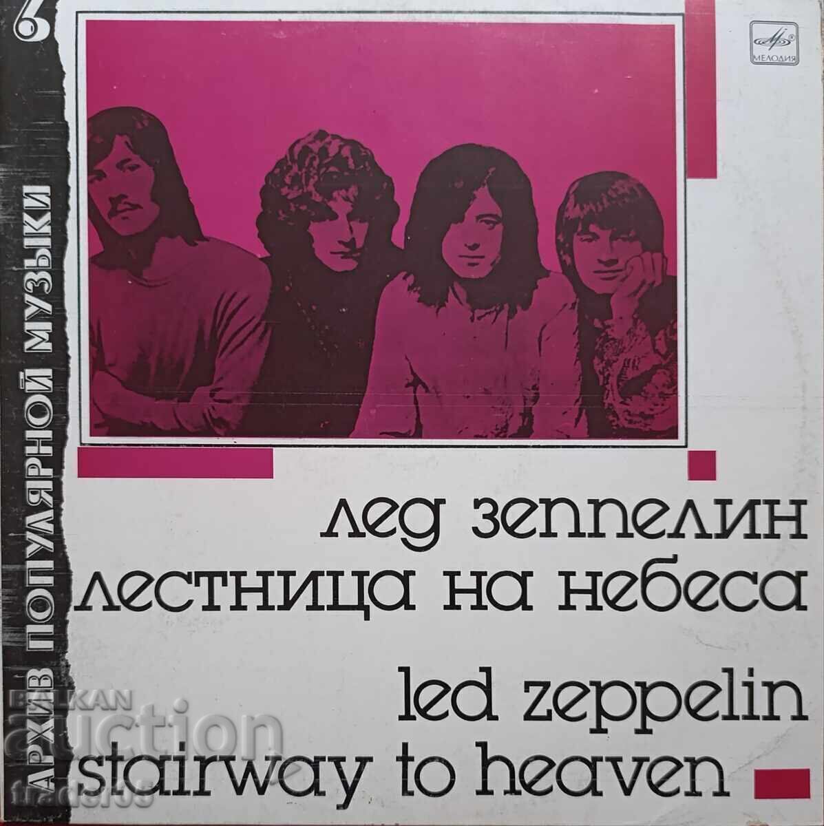 Аукцион Грамофонни плочи, НОВИ - Мелодия 1989 Аукцион Грамофонни плочи, НОВИ - Мелодия 1989