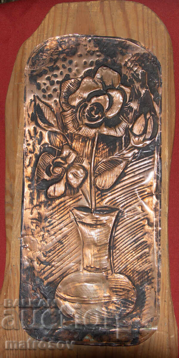 Μετάλλιο μέλιου ανάγλυφο, νεκρή φύση με τιμή 120.00 BGN | € 61.36