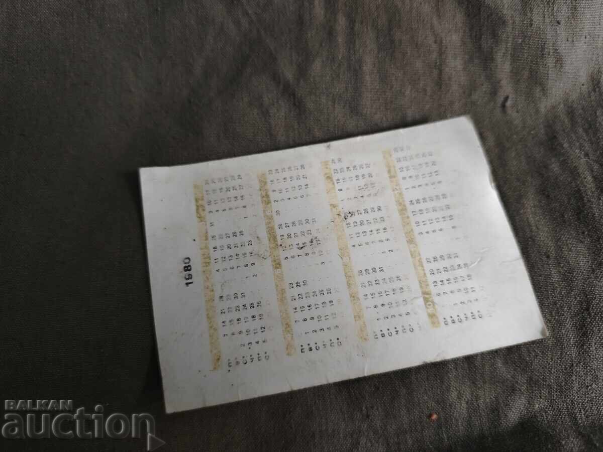 BT Bulgartabac с цена 30.00 лв. | € 15.34 BT Bulgartabac с цена 30.00 лв. | € 15.34