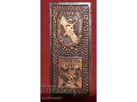 Plachetă comemorativă Organizația pentru Asistența Apărării