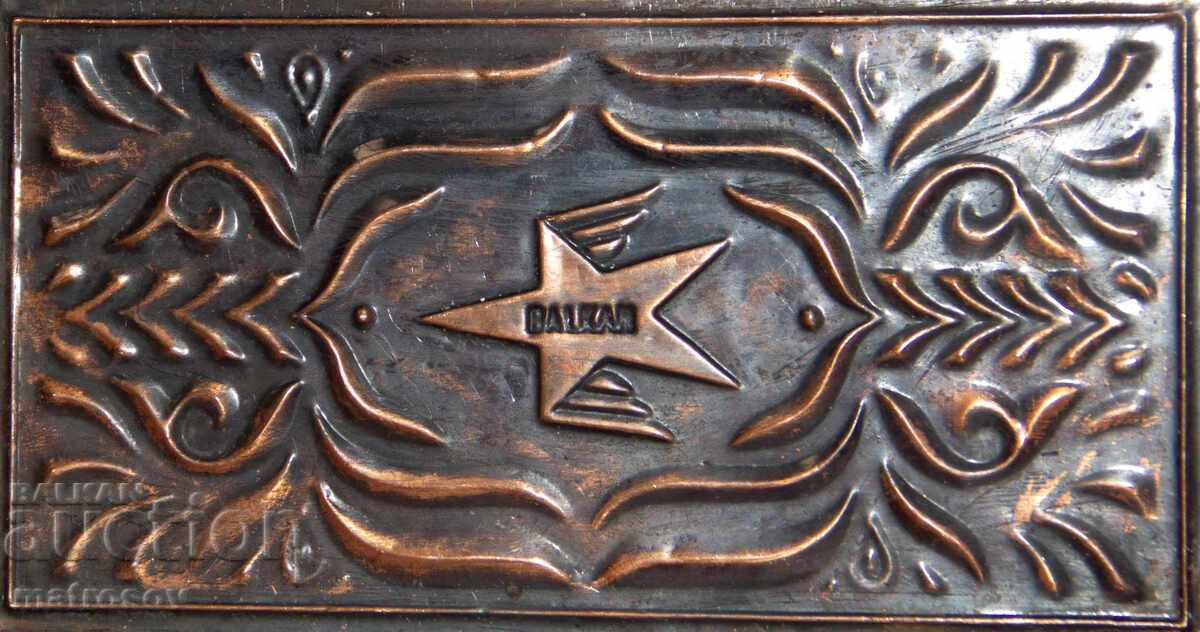 Доставка на Възпоменателен меден плакет БГА Балкан