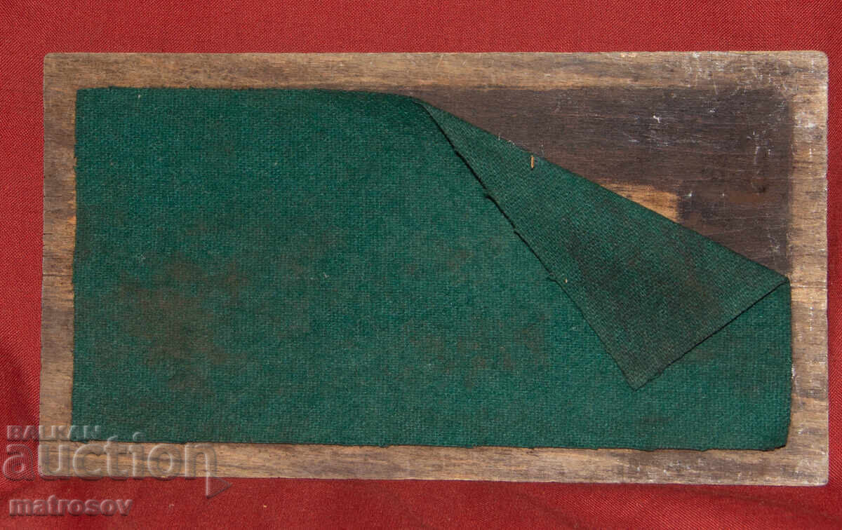 Възпоменателен меден плакет БГА Балкан - 5