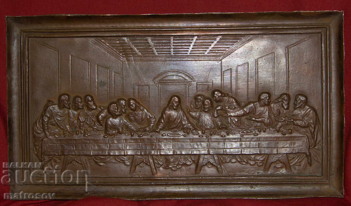Copper relief painting, The Last Supper with price 220.00 BGN | € 112.48 Copper relief painting, The Last Supper with price 220.00 BGN | € 112.48