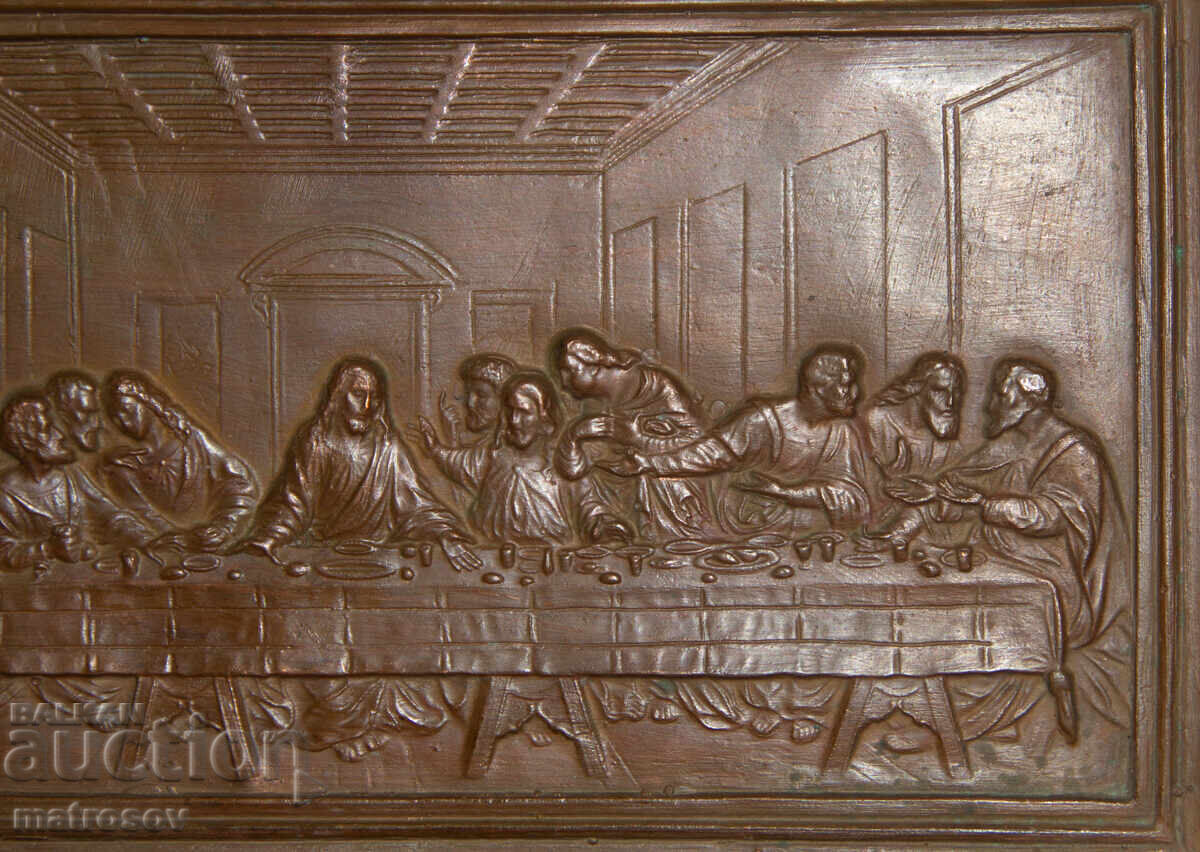 Copper relief painting, The Last Supper - 5 Copper relief painting, The Last Supper - 5