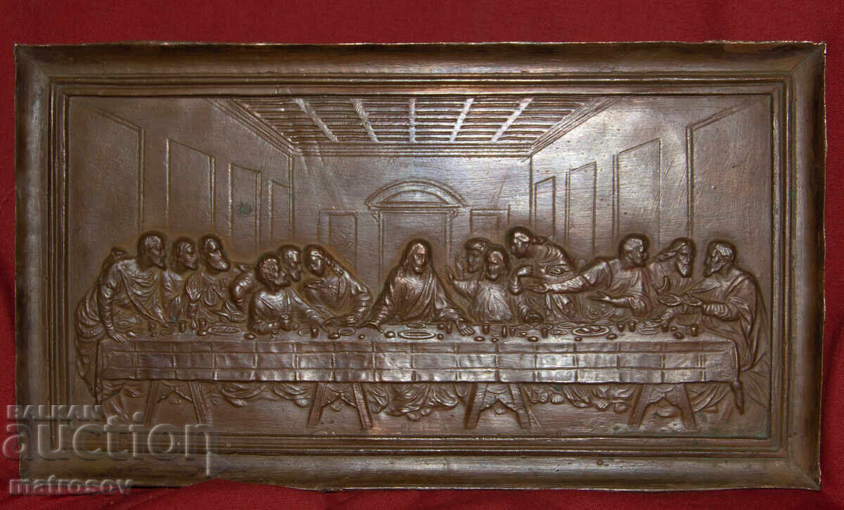 Copper relief painting, The Last Supper Copper relief painting, The Last Supper