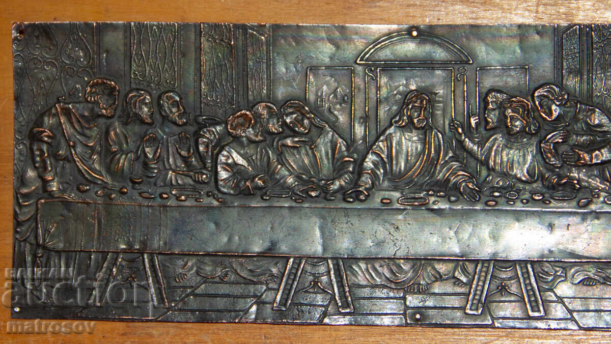 Delivery of Copper picture bas-relief, wood, The Last Supper Delivery of Copper picture bas-relief, wood, The Last Supper