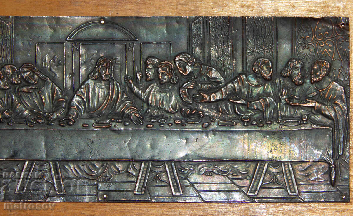 Copper picture bas-relief, wood, The Last Supper - 5 Copper picture bas-relief, wood, The Last Supper - 5