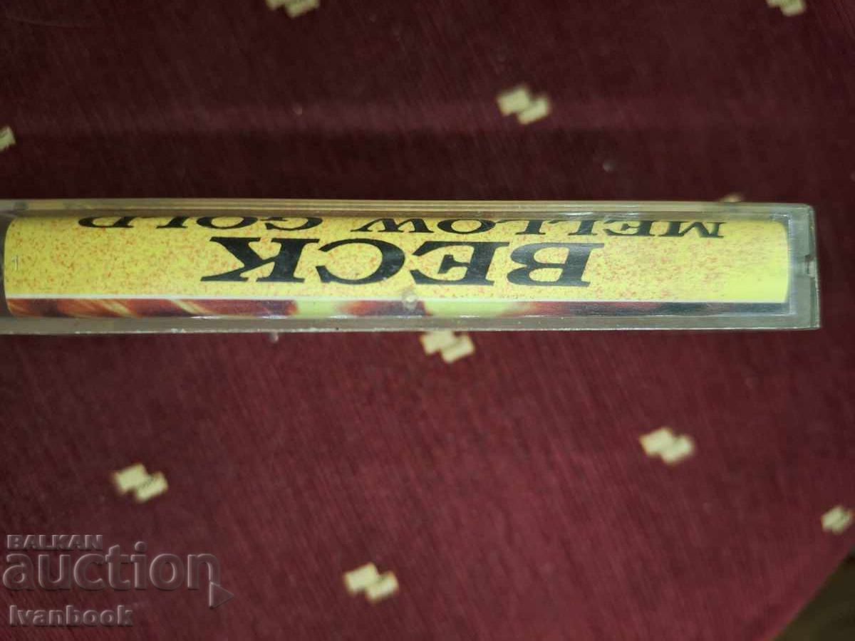 Κασέτα ήχου - Beck menow gold με τιμή 3.00 BGN | € 1.53 Κασέτα ήχου - Beck menow gold με τιμή 3.00 BGN | € 1.53