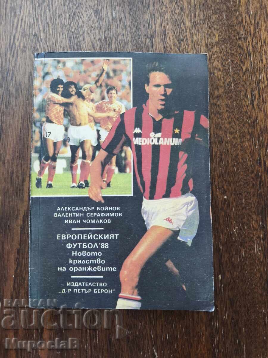 European Football '88