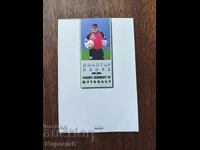 Dimităr Penev - Viața mea și fotbalul