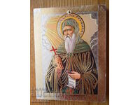 Small Wooden Orthodox Icon "St. Anthony"