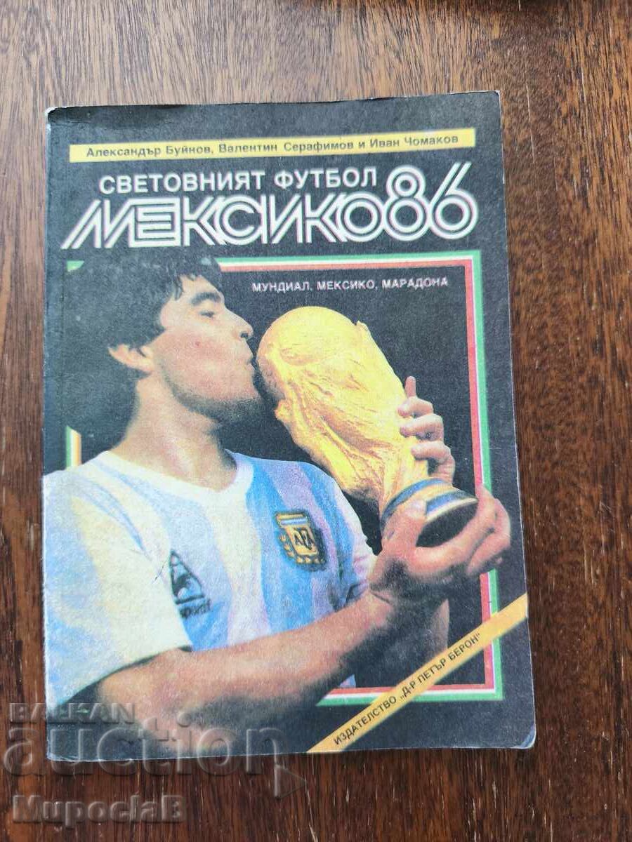 World Football - Mexico '86