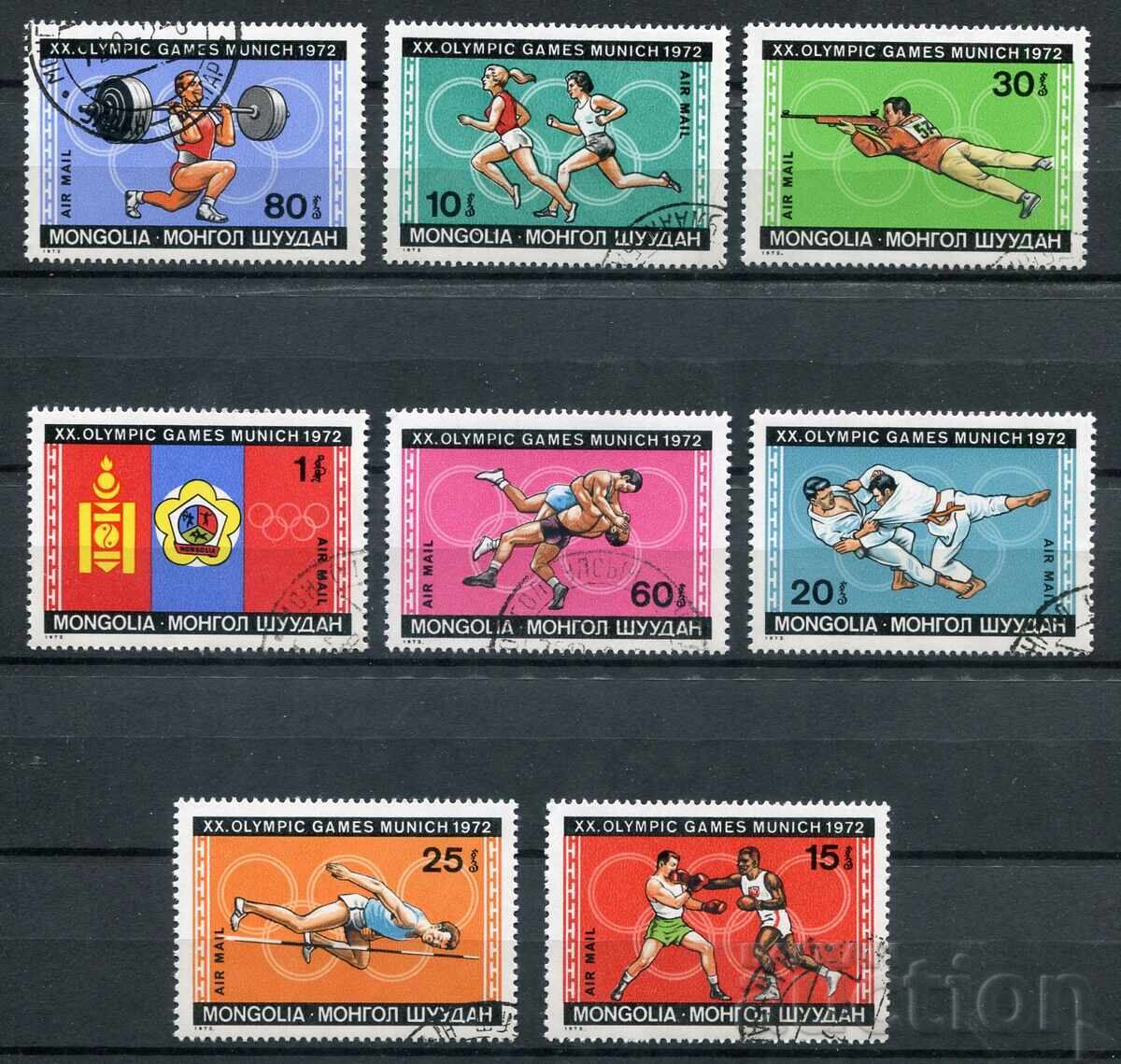 Μογγολία 1972g. CTO - Σπορ Μογγολία 1972g. CTO - Σπορ